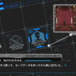 ANONYMOUS;CODE SteelBook® Launch Edition (PS4) 14 ANONYMOUS;CODE SteelBook® Launch Edition (PS4)