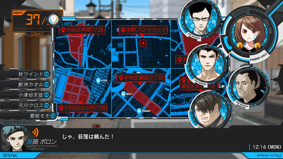 ANONYMOUS;CODE SteelBook® Launch Edition (PS4) 9 ANONYMOUS;CODE SteelBook® Launch Edition (PS4)