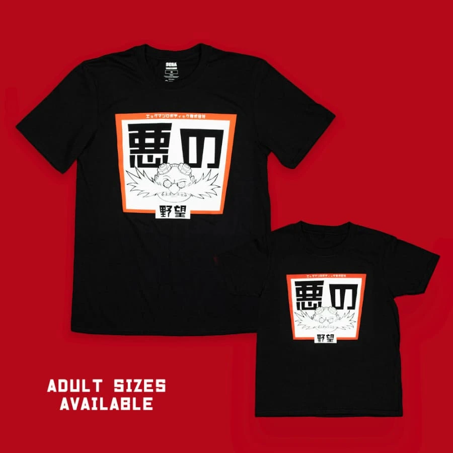 Apparel Official Modern Sonic The Hedgehog Japanese Style ‘Dr. Eggman’ Kids Black T-Shirts (Unisex) 5 Apparel Official Modern Sonic The Hedgehog Japanese Style ‘Dr. Eggman’ Kids Black T-Shirts (Unisex)